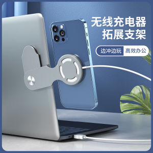 Magsafe Wireless Charging Stand for Apple 12 pro Laptop Display 13 Side Screen Extension Business Style Arm Length 155cm Plastic Material