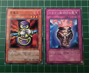 YUGIOH Japanese VOL ME-06 BE01-JP096 BE1-JP111 DL4-007 壶魔人 Dragon Piper + Dragon Capture Jar 1SET (N) LIGHT PLAYED95%90%
