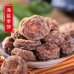 Salty Dried Plum Cake