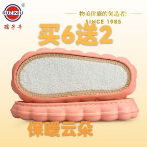 Giày Đế Bọt EVA Chống Trượt Gót Giày Móc Giày Lười Đế Dày 35cm Thoải Mái Mùa Thu 2024 Dùng Chung Giày Lười