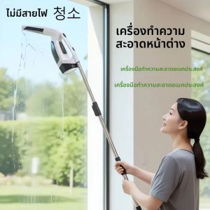 เครื่องทำความสะอาดกระจกไฟฟ้าแบบมือถืออเนกประสงค์ ชาร์จผ่าน USB พกพาสะดวก พร้อมด้ามจับยืดหดได้ สำหรับใช้ในบ้าน