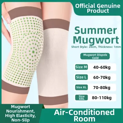 GUOQI | Heat Therapy Knee Joint Warmer