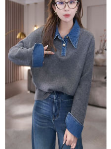 High-end Loose Denim-knit Sweater