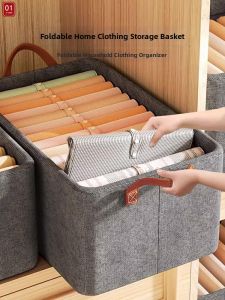 Foldable Clothes Organizer Storage Box