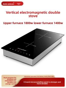AOMIKANG | Dual Zone Induction Cooker