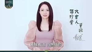 【SG Ready Stock】【100% Genuine】Whitening Freckles Cream 佰珍堂肤研美白祛斑霜淡斑减少斑点补水面霜提亮肤色