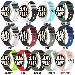 Dây Đeo Silicon Cho Samsung Galaxy Watch 7 FE 6 5 Pro 4 Classic 44mm 40mm 43mm 47mm 45mm Tương Thích Với Galaxy Watch 6 7