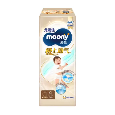 Moony | ผ้าอ้อมบางสุดๆ ระบายอากาศได้ดี