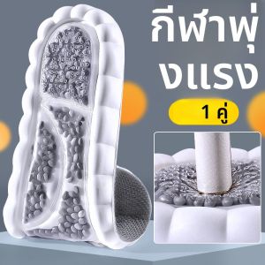 LINGMIAO | แผ่นรองเท้าแบบเต็มความยาว ซูม รองรับแรงกระแทกสูง หนานุ่ม