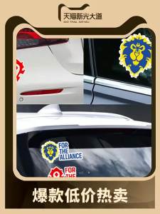 Reflective Car Stickers