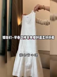 PEIZIXUAN | French Elegant White Sleeveless Dress for Early Autumn