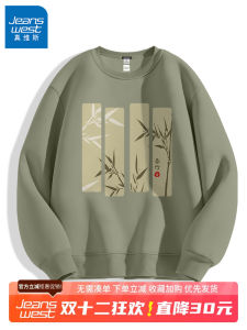 Jeanswest Mens round Neck Sweatshirt Vintage Matcha Green Spring Autumn Trendy Casual Cotton Polyester Blend Outerwear