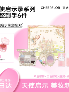 Cheerflor Angel Revelation 6pc Makeup Set เซ็ตเครื่องสำอางสำหรับผู้เริ่มต้น กล่องของขวัญวันเกิดสำหรับผู้หญิง เครื่องสำอางเนื้อแมทต์สีลิปติกเนื้อแมทต์