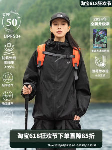 น้ำหนักเบา ระบายอากาศได้ดี ชุดทํางานกลางแจ้งสําหรับผู้ชาย EFTC Mountain Series UPF50+ ป้องกันแสงแดด เสื้อแจ็คเก็ต ผิวสําหรับคู่รัก ฤดูร้อน