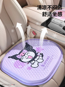 เบาะนั่งรถยนต์กันร้อนแบบเย็น Gel Cushion นุ่มสบาย ระบายอากาศได้ดี สำหรับฤดูร้อน สำหรับที่นั่งรถยนต์ ที่นั่งสำหรับคนขับ ที่นั่งสำหรับคนขับ
