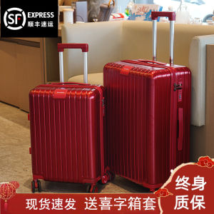 Wedding Trunk Zipper Style Wine Red Marriage Accompaniment Luggage 24 Inch Bride Price Mother-Daughter Password Travel Trunk