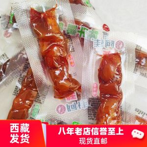 Authentic Tibet Speciality Braised Beef Tendon Spicy Flavor 500g Packaged Snack from Lhasa Tibetan Beef Dry Goods