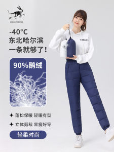 Thickened High-Waist Waterproof Windproof Warm Cotton Velvet Pants for Women and Teens GOOSE ANCESTOR Straight-Leg White Goose Down Filling