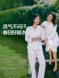 Purcotton | Cotton Air Pleated Gauze Womens Loungewear Set