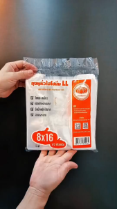 ถุงหูหิ้วไฮโซ LL ถุงไฮโซ ถุงหูหิ้วใส ใส เหนียว เปิดปากง่ายมาก รับน้ำหนักได้สูง สวยเงางาม