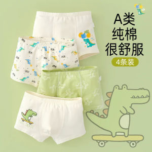 Pure Cotton Baby Boys Underwear Flat Angle Pants Comfortable Skin-Friendly Four Corner Shorts for Children 5-13 Years Old