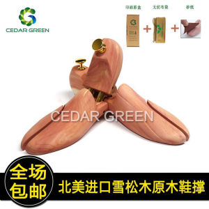 Cedar Wooden Shoe Tree Adjustable Shaping Anti-Wrinkle Deodorizing Expandable Shoe Stretcher Comfortable Home Footwear Accessory