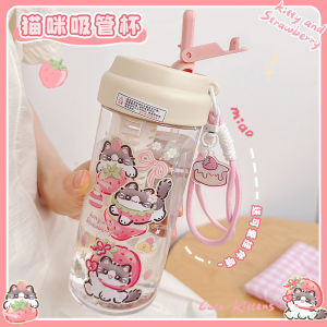 แก้วน้ำทรงกลมพลาสติกลายแมวสีส้มความจุขนาดใหญ่สำหรับเด็กและนักเรียน แก้วดื่มน้ำแบบมีตะแกรงสำหรับผู้หญิง