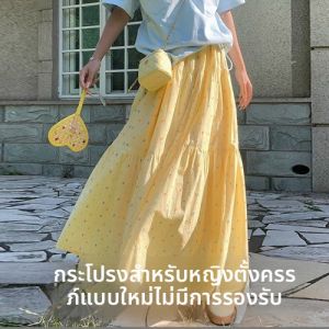 กระโปรงยาวทรงเอสำหรับผู้หญิงตั้งครรภ์ ทรงเค้ก ลายจุด สีเหลือง ทรงหลวม กระโปรงยาวปานกลาง ฤดูร้อน 2024 กระโปรงยาวปานกลาง