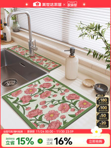 Meisda Kitchen Sink Water Absorbent Mat Bathroom Counter Pad Anti-Splash Drain Mat Silicone Material Easy to Clean Plant Pattern