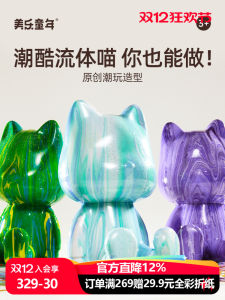 Meile Childhood Fluid Kitty Non-Gypsum Doll Coloring White Mold Painting Childrens DIY Handcraft Graffiti Toy for Ages 3-8