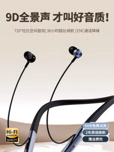 Silicone Neckband Wireless Bluetooth Earphones for Running Sports Long Battery Life Noise Reduction Single Speaker Model