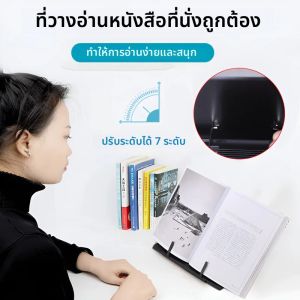 ขาตั้งอ่านหนังสือแบบปรับได้ ขาตั้งอ่านหนังสือแบบพับได้อเนกประสงค์ ชั้นวางหนังสือนักเรียนมืออาชีพ สีทึบ