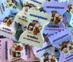 กระดาษห่อเหรียญโปรยทานกระดาษกาวในตัว ทีมแฟนนาค เพื่อนนาค ใส่ชื่อนาคและวันที่บวชฟรี ทำได้ 110 ชิ้น #ส่งชื่อนาคทางแชท