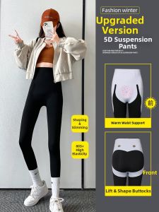 Baisina | Warm and Shaping Shark Leggings