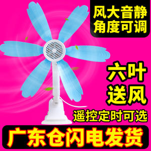 Quạt Đứng Điều Khiển Từ Xa Nhanh Bằng Kẹp Cài Tường Cho Ký Túc Xá Sinh Viên Quạt Điện Sử Dụng Tại Nhà Đèn Bàn Hình Tháp