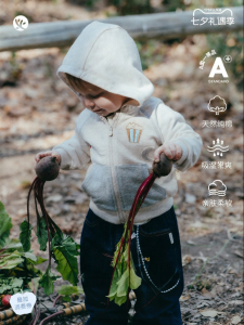 white wheat | Kids Hooded Jacket For Autumn