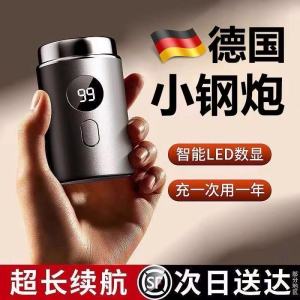 Máy Tỉa Lông Cừu Điện Đa Chức Năng 2025 Dành Cho Nam Máy Cạo Râu Cầm Tay Có Thể Rửa Toàn Thân Máy Cạo Râu Nhỏ Bằng Thép Không Gỉ