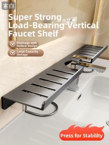 SUOBAI | Freestanding Drill-Free Faucet Shelf Storage Rack
