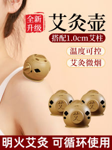 Portable Moxibustion Box Personal Use for Waist Abdomen Back Shoulder Neck Dampness Removal Regulation of Uterine Cold And Stomach Spleen Health Care Equipment