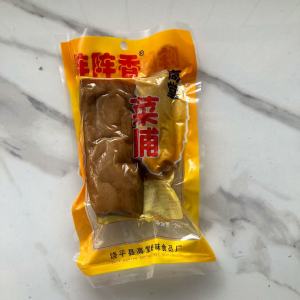 Hakka Pickled Radish 500g Fragrant Crispy Specialty Fermented Side Dish for Rice from Meizhou Guangdong Bulk Chaoshan