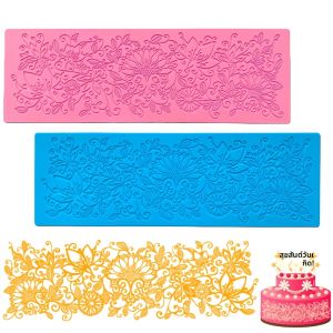 1 PC Creative ลูกไม้น้ําตาลพลิกแม่พิมพ์ซิลิโคนเค้กตกแต่งลูกไม้ช็อกโกแลตลูกไม้ดอกไม้รูปแบบ Gummy Candy CRAFT แม่พิมพ์