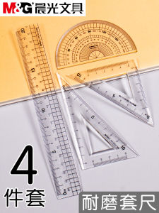 Chenguang 20cm Acrylic Abrasion Resistant Ruler Sets Original Flavor for Pupils Ruler Set Square Protractor Postgraduate Entrance Examination Rulers Set Measurement Drawing Childrens Four-Piece Bedding Set Transparent Japanese and Korean Ins Stationery S