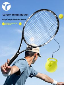 INRT | Rebound Training Racket Carbon Fiber