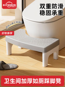 Thickened Toilet Stool & Children's Potty Chair: A Comprehensive Guide