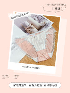 กางเกงชั้นในสามเหลี่ยมที่สบายและระบายอากาศด้วยสไตล์ญี่ปุ่นที่น่ารักและบริสุทธิ์สําหรับสาววัยรุ่น