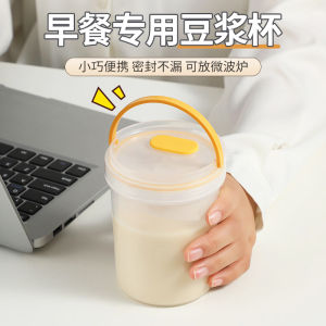 Cốc Đựng Sữa Đậu Nành Nhựa Di Động Có Nắp Đậy Chịu Nhiệt Độ Cao Dùng Cho Người Đi Làm Tại Nhà Cốc Đựng Sữa Chua Có Thể Đun Sôi