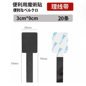 Computer Desk Lower Line Handy Gadget Line Storage Network Cable Routing Handy Gadget Data Cable Holder Charging Cable Container