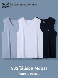 MiiOW | เสื้อกั๊กแขนกุดคอวีแบบสวมหัวผ้าโมดอล ทรงหลวม สำหรับผู้ชาย ฤดูร้อน 2025 เสื้อคลุมกีฬาแบบสวมหัว