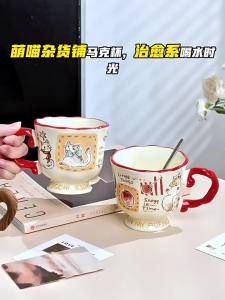 Mr.Snail | Cute Ceramic Stemmed Mug Home Office Gift for Women