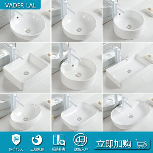 Table Basin Small Size Washbasin Wash Basin Single Basin Ceramic Home Balcony Toilet Bathroom Square Inter-Platform Basin